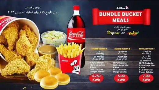 Jollibee Kuwait Bundle Bucket Meal Offers