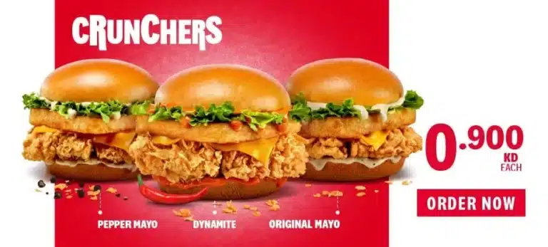 KFC Kuwait Crunchers Offer